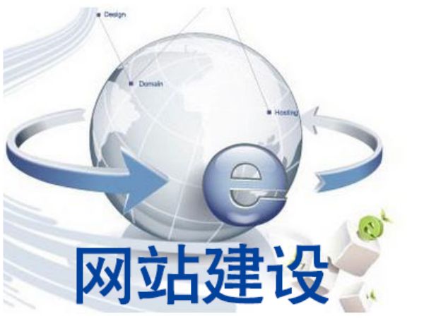 固原市做网站多少钱 靠谱建站公司怎么选