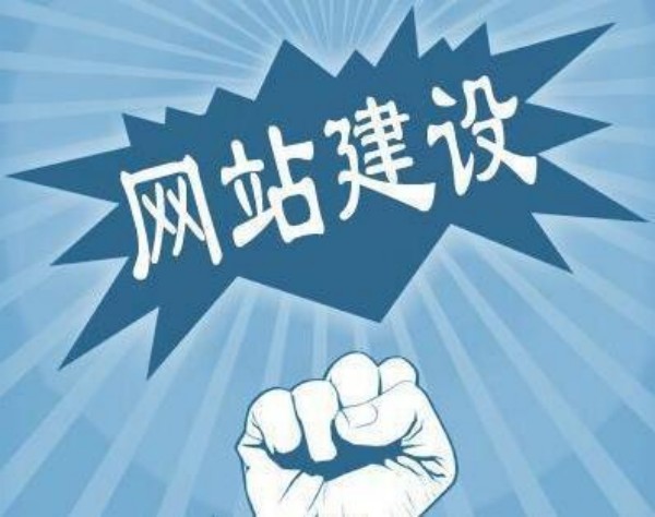 固原市网站开发如何选对服务商 本地企业必看指南
